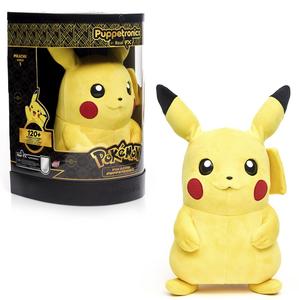 926240-1.jpg Pokemon Pikachu Puppertronic Real Fx