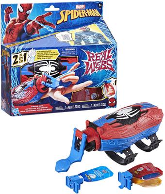 Lanceur De Toile Spiderman_La Grande Récrée_1