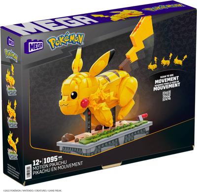 Mega Pokemon - Pikachu en mouvement_La Grande Récrée_1