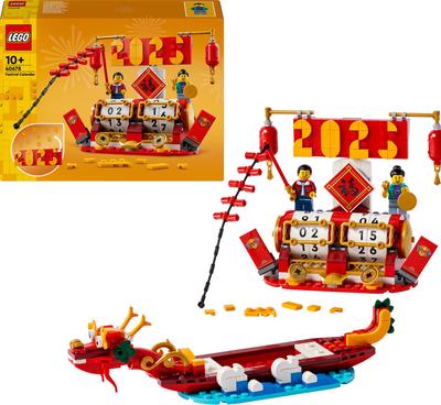 Le Calendrier Des Fêtes LEGO Iconic 40678_La Grande Récrée_1