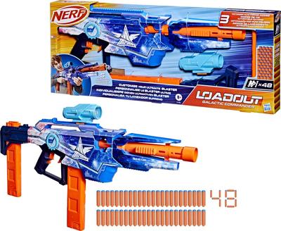 Nerf Loadout Galactic Commander_La Grande Récrée_1
