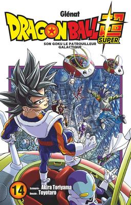Dragon Ball Super  - Manga Tome 14 / Son Goku et le patrouilleur galactique_La Grande Récrée_1